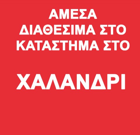 laptop-service-products-halandri