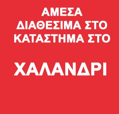 laptop-service-products-halandri56