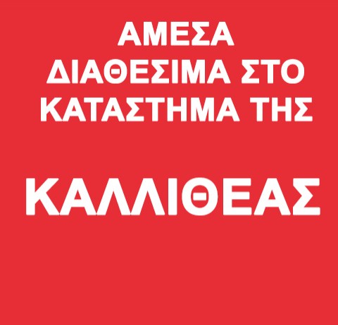 laptop-service-products-kalithea