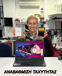 anavathmisi-tahititas-laptop-me-ssd &Pi;&omicron;&lambda;&iota;&tau;&iota;&kappa;ή &Alpha;&pi;&omicron;&rho;&rho;ή&tau;&omicron;&upsilon;
